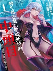 奥本海默 电影海报
